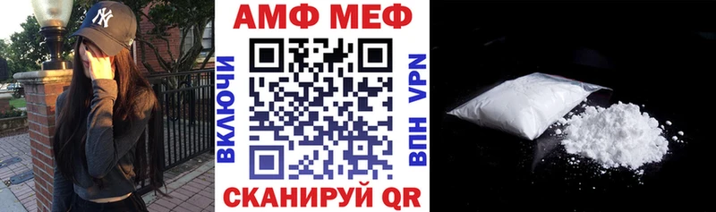 Амфетамин Premium Балахна