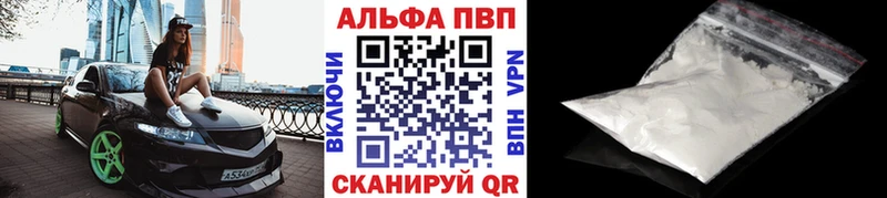 хочу   Балахна  APVP крисы CK 