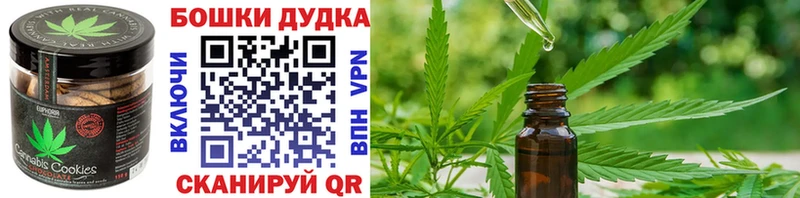 Еда ТГК конопля  Балахна 
