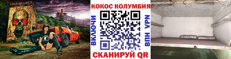 сколько стоит  omg ссылки  Cocaine Fish Scale  Балахна 