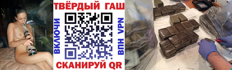 Гашиш хэш Балахна