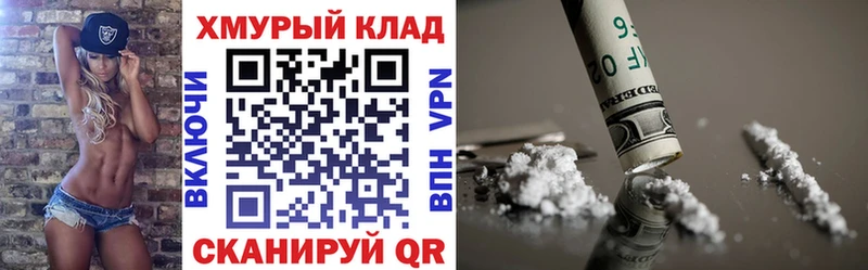 ГЕРОИН афганец  купить наркотики сайты  Балахна 