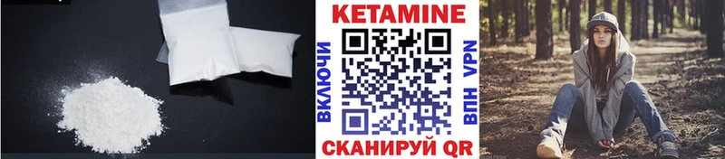 наркота  Балахна  КЕТАМИН ketamine 