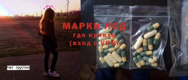 экстази Армянск