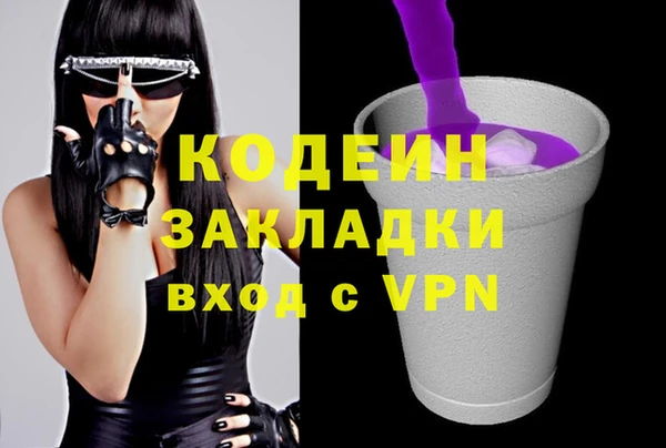 гидропоника Аркадак