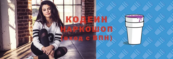 экстази Армянск
