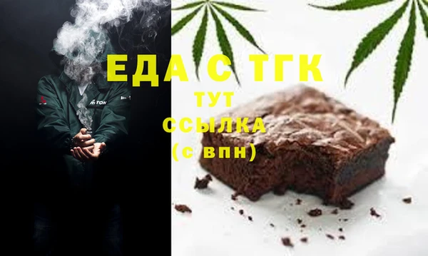 бутират Арсеньев
