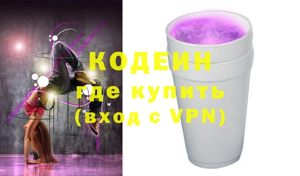 экстази Армянск