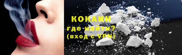 экстази Армянск