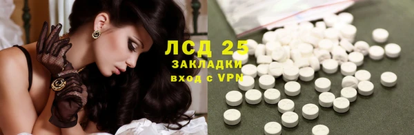 экстази Армянск