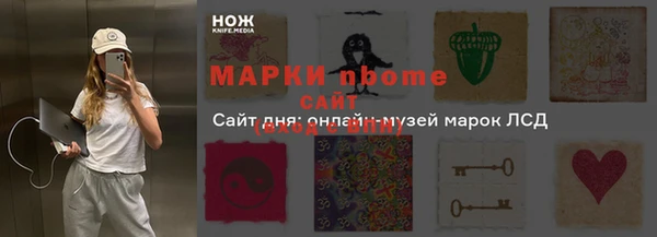 гидропоника Аркадак