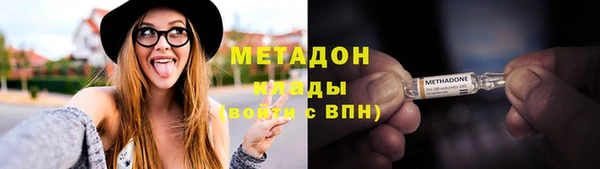 гидропоника Аркадак
