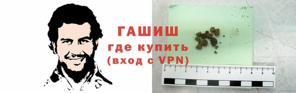 гидропоника Аркадак