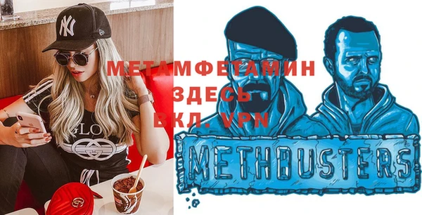 MDMA Алексин