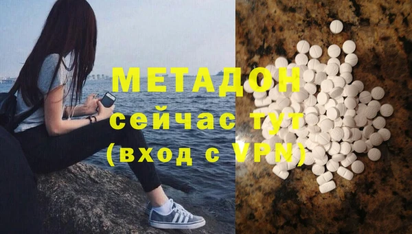 экстази Армянск