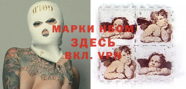 бутират Арсеньев