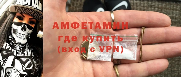экстази Армянск