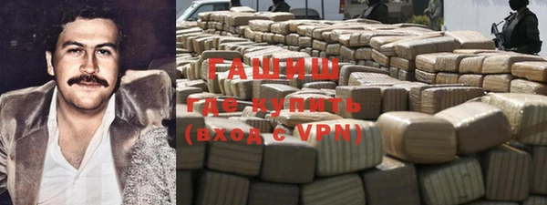 гидропоника Аркадак