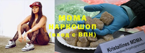 бутират Арсеньев