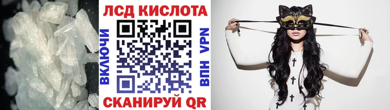 купить   Балахна  ЛСД экстази ecstasy 