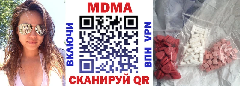 MDMA crystal  купить   даркнет как зайти  Балахна 