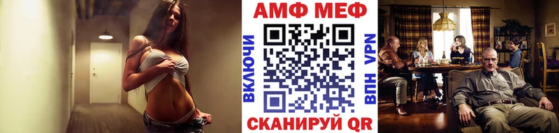 Первитин Декстрометамфетамин 99.9%  наркота  Балахна 