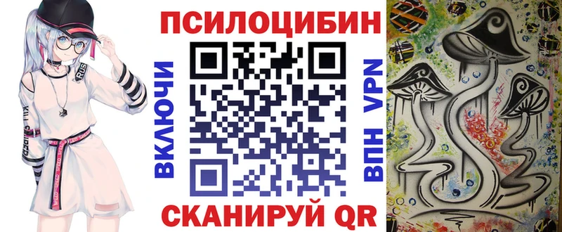 Псилоцибиновые грибы GOLDEN TEACHER  мега сайт  Балахна 